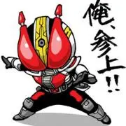 チャー
