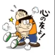 のの ★平日18時まで携帯みれません。