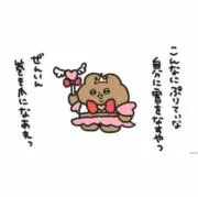 217:値下げ依頼/交渉はブロック対応の画像