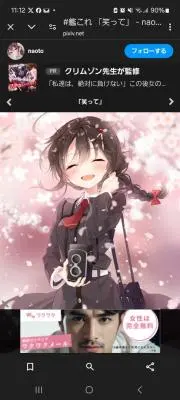 うるちーの画像