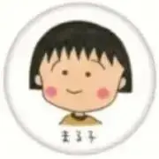 まるこっこの画像