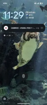 フミしお