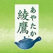 あやたか