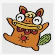 島人
