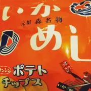 いたの画像
