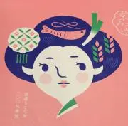 のっちんの画像
