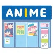 ならく屋の画像