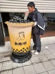 いぐち