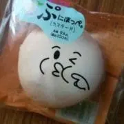 はー