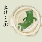 出汁こんぶの画像