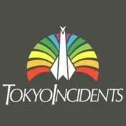 まつ
