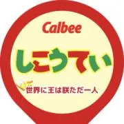 YUKAの画像