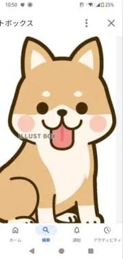 ゆうはやの画像