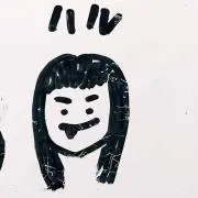 はるさんの画像