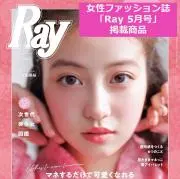 女性と子供の「スマイルFood」の画像