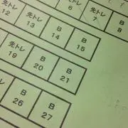 たけしの画像