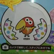 はむちゃんの画像