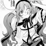 ちょ