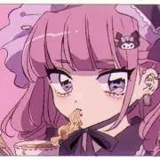 けぁ