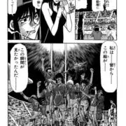しえろ　※まとめ買いOK、サイズ計測NGの画像