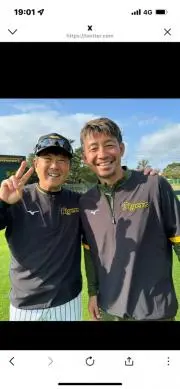 阪神太郎