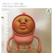 Jの画像
