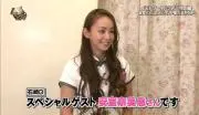 丹羽
