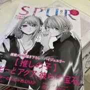 8月6日まで出品　ルルの画像