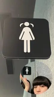 れれん