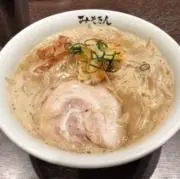 プロフ確認推奨の画像