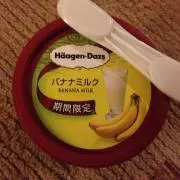 風吹ばなな