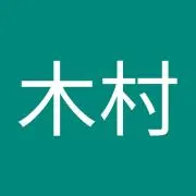 きむ