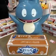 yu お盆期間中値下げしてます！の画像