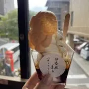 なち