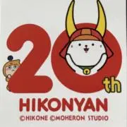 田舎育ちの新品さん美品ちゃんの画像