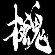 szの画像