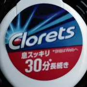 ミコの画像