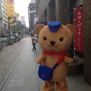 すずなりの画像