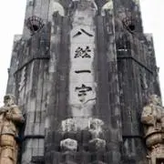 山川博信