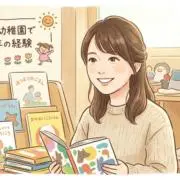 まび｜ 壁面・製作⁂工房