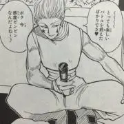 兆児