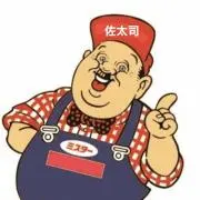 佐太司の画像
