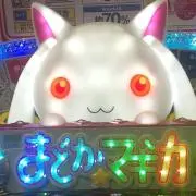 ここあ☆の画像