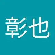 しおピーの画像