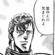 お肉屋さん