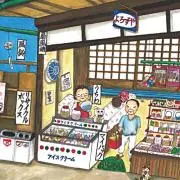 ひでりん