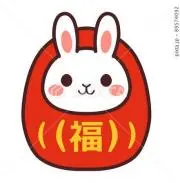 福ウサギの画像