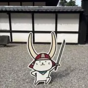 ひこの画像