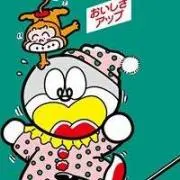 おーの画像