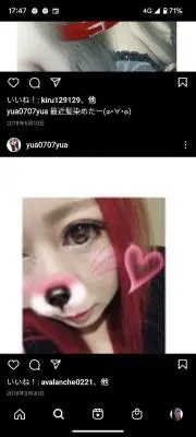 ユーユー